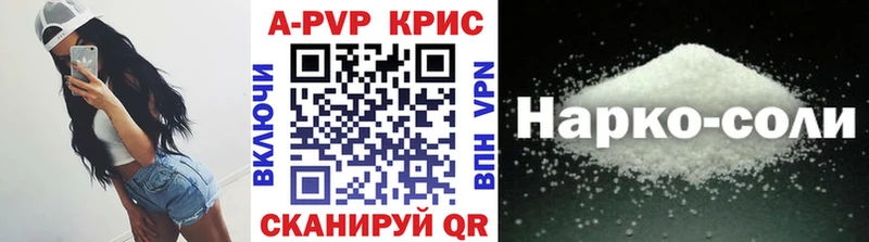 МЕГА ссылка  купить закладку  Суровикино  APVP мука 