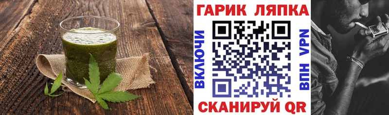 Печенье с ТГК марихуана  mega как зайти  Суровикино 