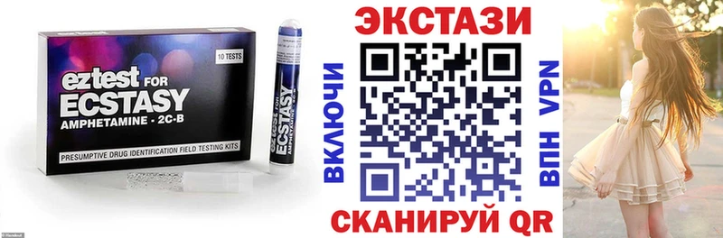 ЭКСТАЗИ ешки Суровикино