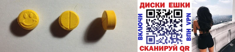 как найти наркотики  Суровикино  ЭКСТАЗИ Дубай 