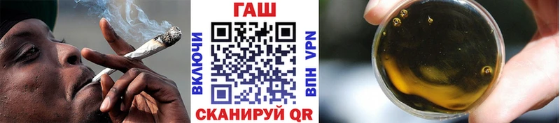 мега рабочий сайт  Суровикино  ГАШ VHQ 