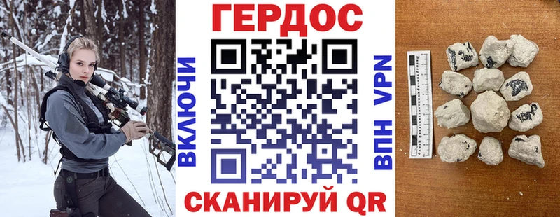 продажа наркотиков  hydra онион  Героин гречка  Суровикино 