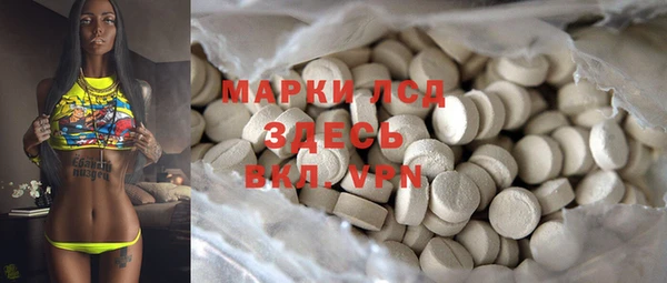 мескалин Заволжск