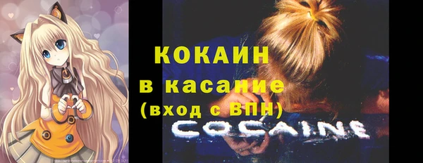 мескалин Заволжск