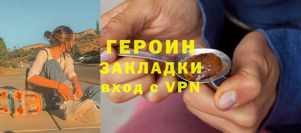 кокаин премиум Заводоуковск