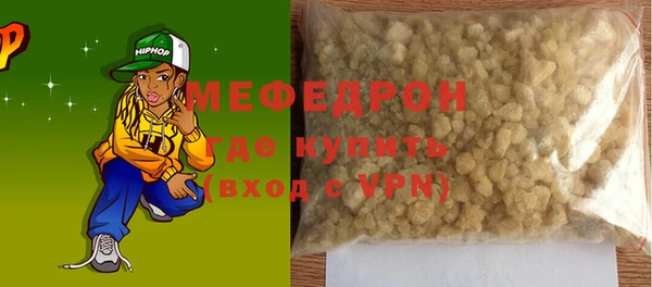 гидра Сафоново
