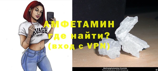 мескалин Заволжск