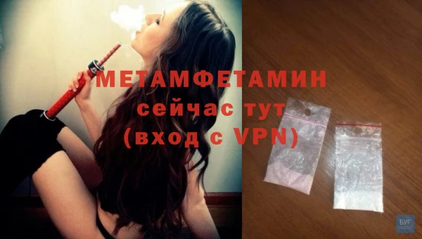 ешки Саяногорск