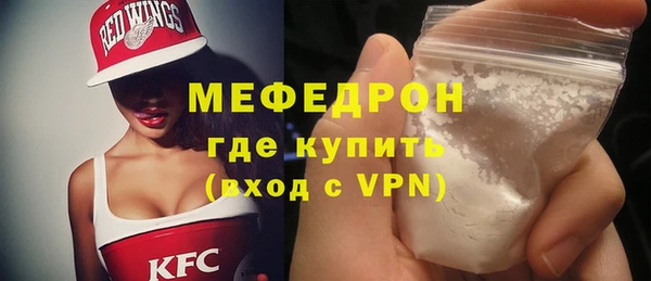 мескалин Заволжск