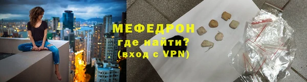 мескалин Заволжск
