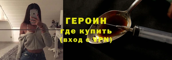кокаин премиум Заводоуковск