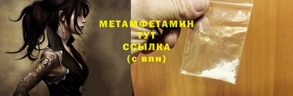 мескалин Заволжск