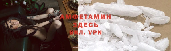 мескалин Заволжск