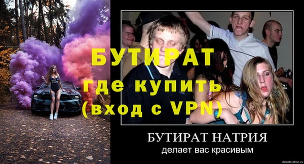 кокаин премиум Заводоуковск