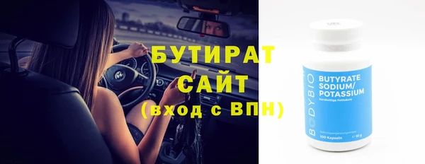 кокаин премиум Заводоуковск
