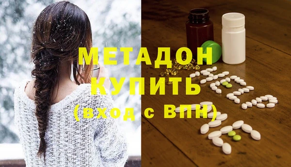 мескалин Заволжск