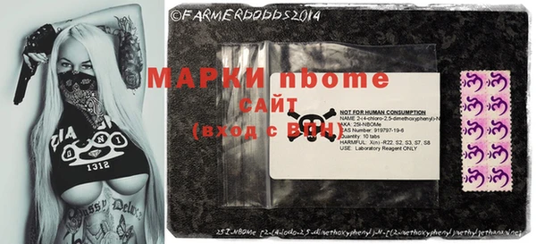 кокаин премиум Заводоуковск