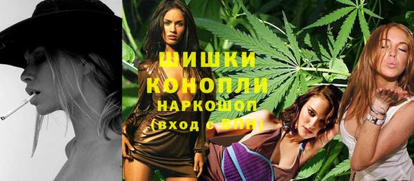 мескалин Заволжск