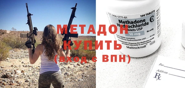 кокаин премиум Заводоуковск