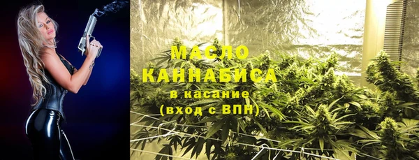мескалин Заволжск