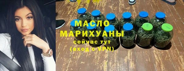 мескалин Заволжск