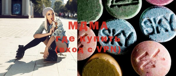 кокаин премиум Заводоуковск