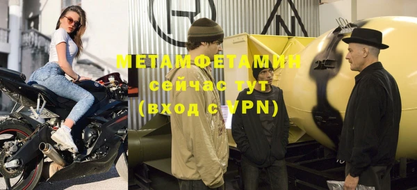 кокаин премиум Заводоуковск