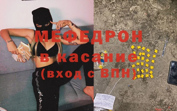 кокаин премиум Заводоуковск