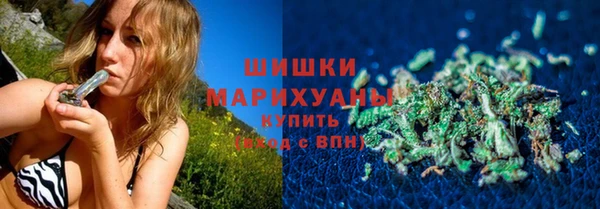 мескалин Заволжск