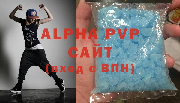 кокаин премиум Заводоуковск