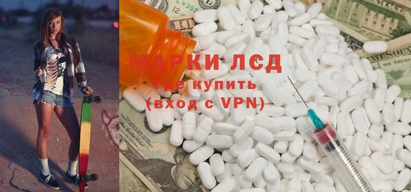 кокаин премиум Заводоуковск