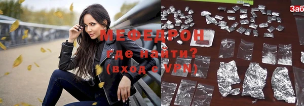 мескалин Заволжск