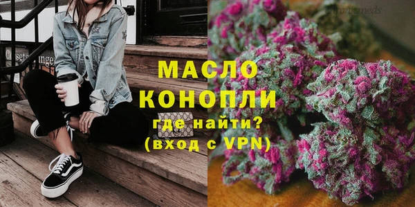 мескалин Заволжск