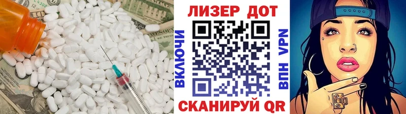 Лсд 25 экстази кислота  kraken зеркало  Суровикино 