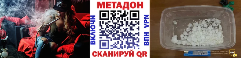 Метадон VHQ  магазин продажи   Суровикино 